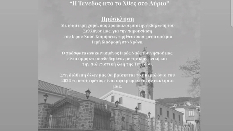 Zengin Rum Armatör, Bozcaada'da ki Restarosyonu Anlatacak